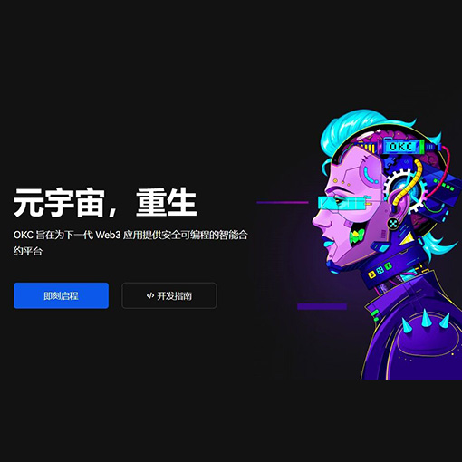 oke官方下载页面展示