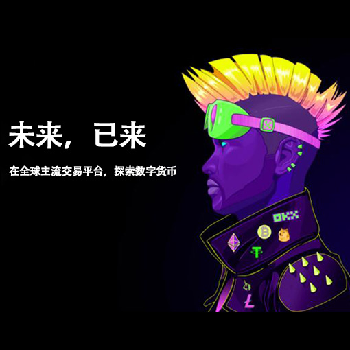 oke官方下载页面展示