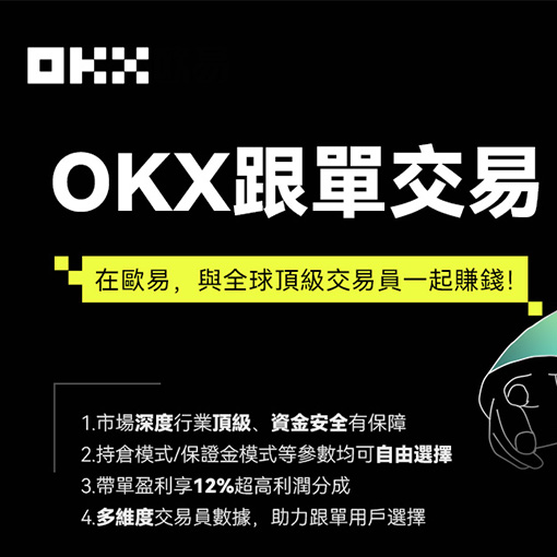 oke官方下载页面展示