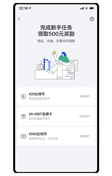 oke官方下载页面展示