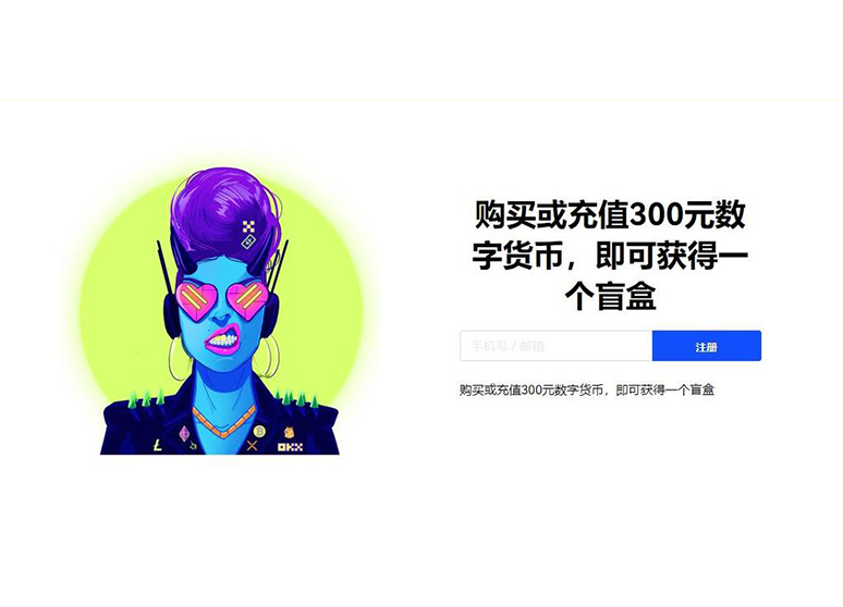 oke官方下载页面展示